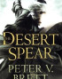 The Desert Spear