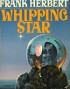 Whipping Star